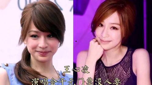 明星网红现实对比照,现实对比照揭露真实面目