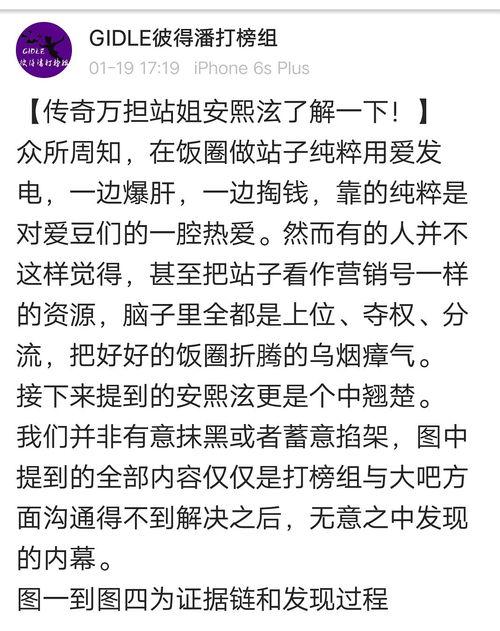 姐妹们今日份吃瓜来了,姐妹们热议娱乐圈新鲜事