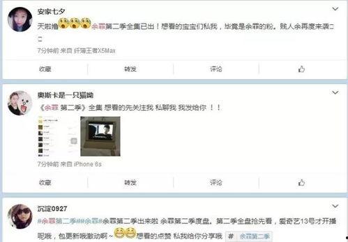 热点吃瓜今日黑料软件,吃瓜软件黑料大曝光！